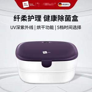 Miji德国米技除菌盒ST-H001便携式紫外线烘干机内衣物餐具消毒6升