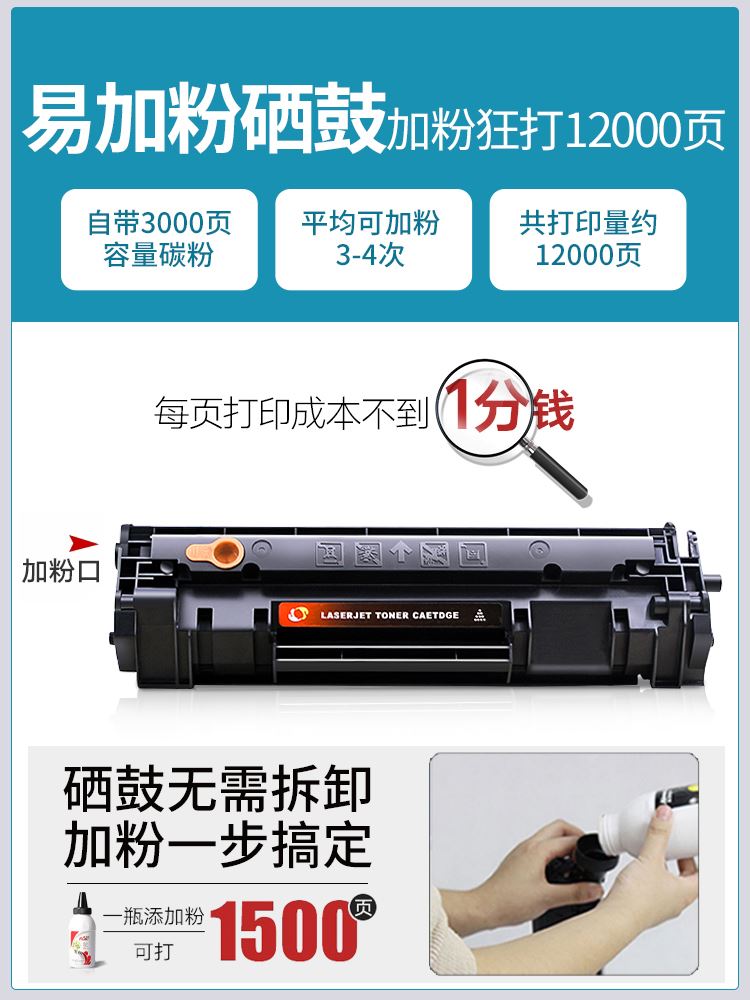 HP惠普1188w黑白激光打印机复印扫描一体机136wm手机无线家用小型学生家庭作业A4复印机多功能办公专用蓝牙 - 图3