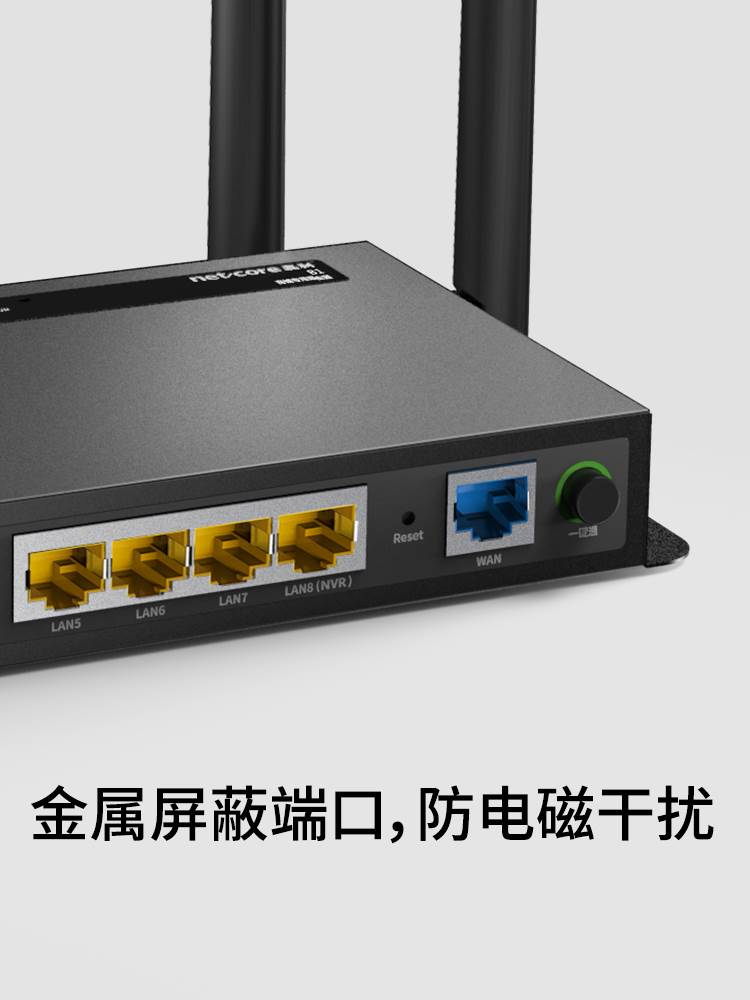 磊科9口B1无线路由器B11千兆端口5G双频wifi企业级B5商铺B6别墅8孔双多WAN接口铁壳B21监控家用办公高速穿墙 - 图2