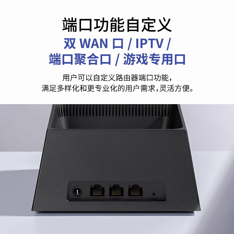 TP-LINK TL-XDR3050易展版AX3000双频千兆口WiFi6家用无线路由器 - 图0