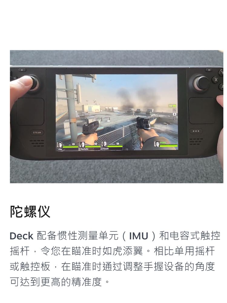 Steam Deck国内现货steam掌机steamdeck蒸汽甲板游戏机全新未拆-图3