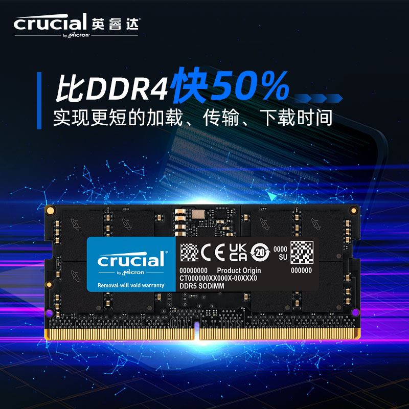 英睿达DDR5笔记本内存条16G 32G 64G电脑内存4800MHZ/5600MHZ-图2