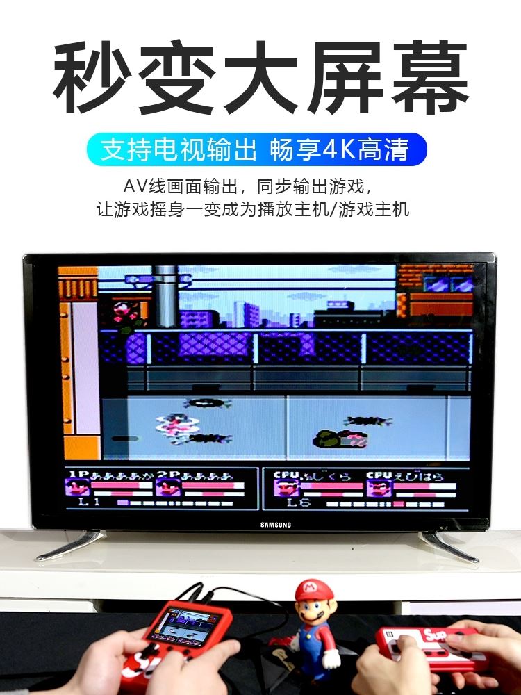 任天堂Switch新款sup掌上游戏机复古掌机儿童怀旧经典俄罗斯老式 - 图3