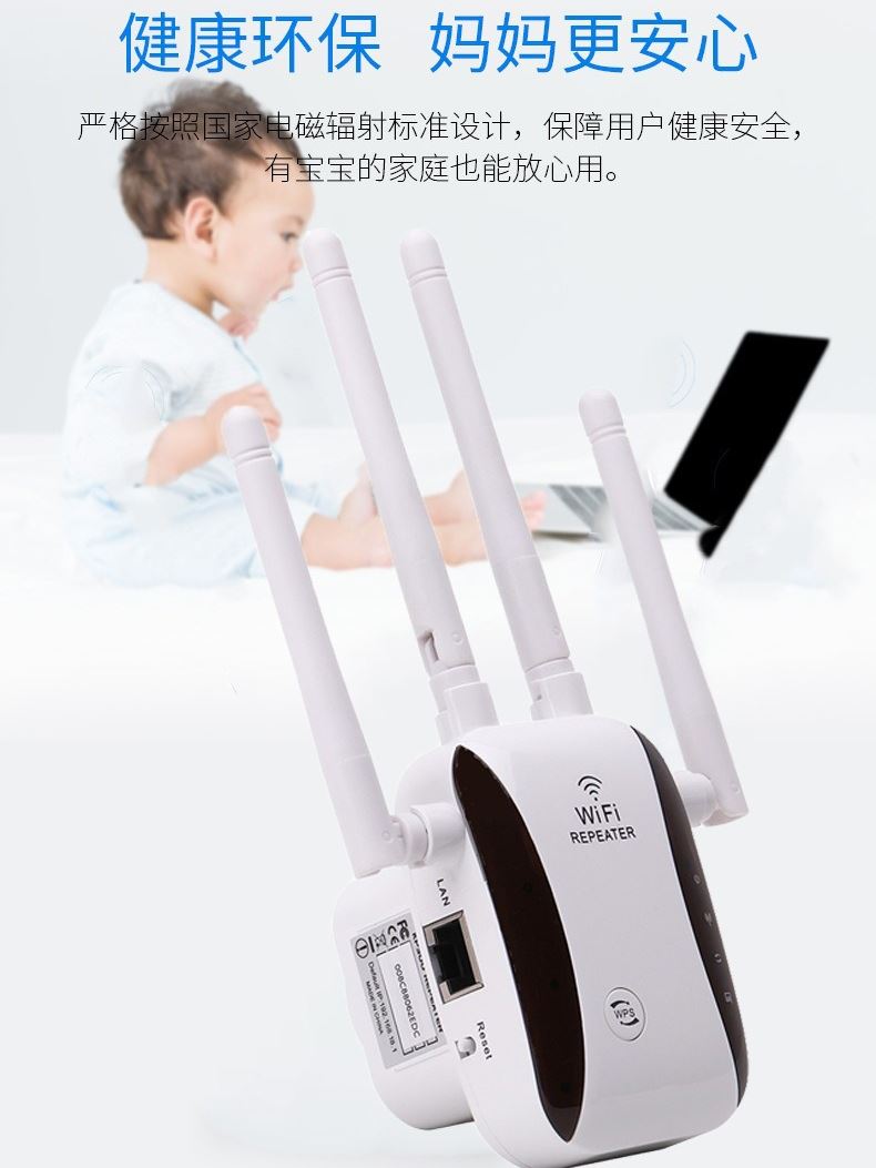 穿墙王无线wifi信号放大增强器2023新款家用商用路由器无线网增强 - 图2