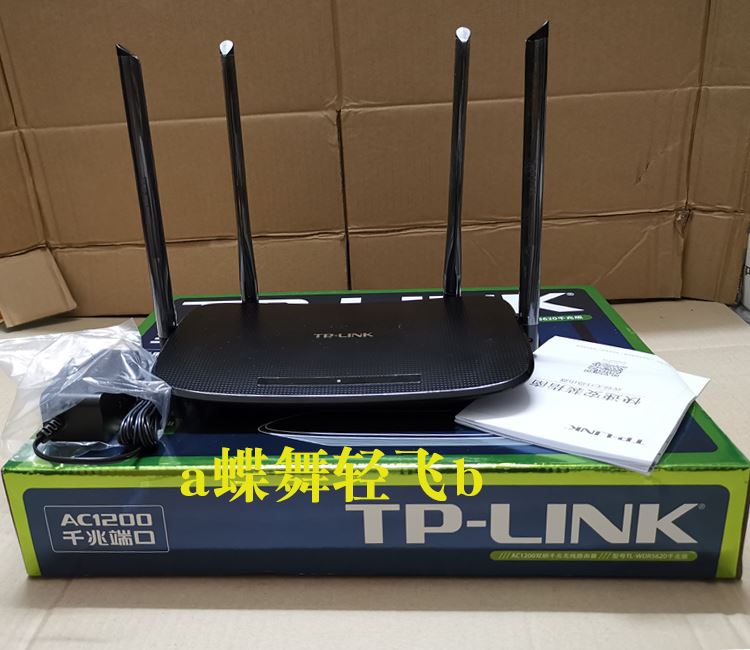 TP-LINK WDR5620千兆版易展无线路由双频WiFi家用高速穿墙1200M - 图2