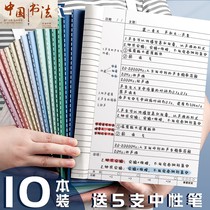 b5 Cornell notebook cross-line version 5r memory method High efficiency a4 thick brief Joins wind college students study listening class record civil service public examination and preparation for exam class to make note special