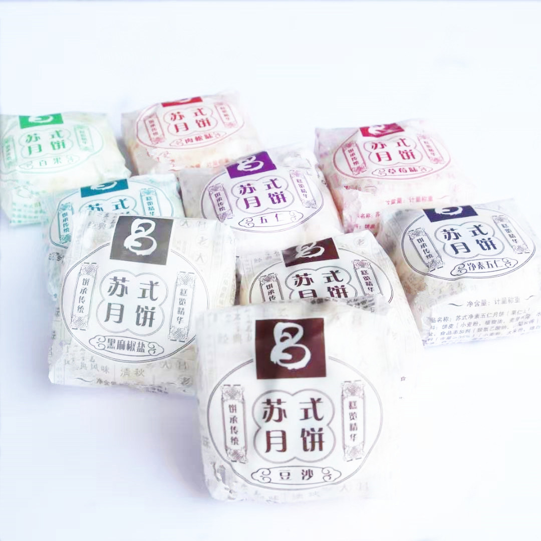 上海老大昌苏式五仁豆沙饼老式酥皮 东照杰食品月饼