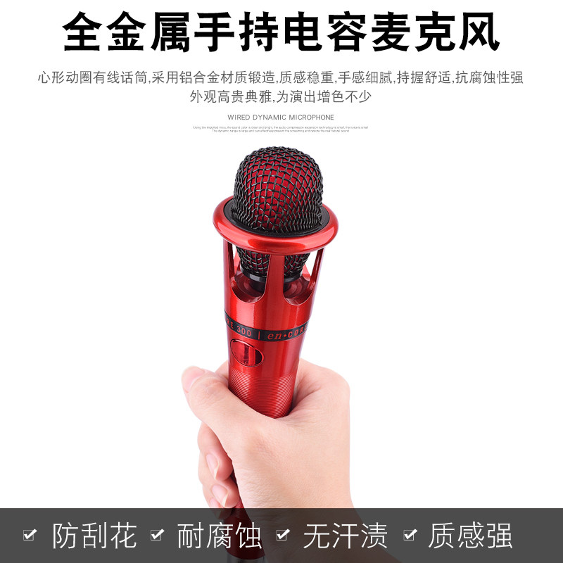 tqe / e300电容手机套装直播麦克风 声煌影音麦克风/话筒