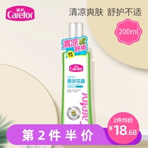 Care for baby cool flowers dew water Prickly Water Bathing Baby Special children cool and anti-prickly newborn spray