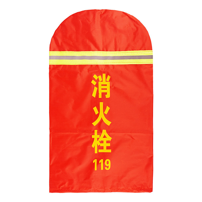 室外消火栓保温罩消防栓防护罩套加厚防雨水泵接合器防冻保护罩,淘宝优惠券,粉丝福利购,淘宝优惠卷