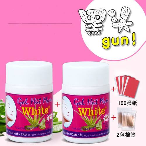 泰国去黑头粉刺收缩毛孔深层清洁神器男女学生党white祛黑头鼻贴 - 图3