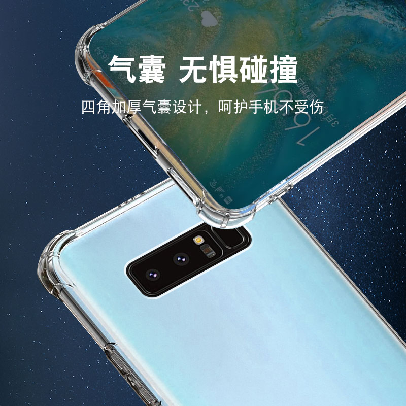 三星note8手机壳note9气囊10防摔note20硅胶+保护套ultra至尊版加厚防滑外壳新款个性简约创意 - 图0