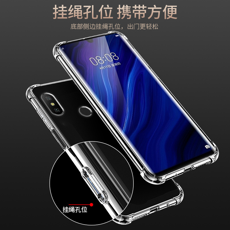 适用小米A2青春版气囊防摔手机壳xiaomia2硅胶MIa2米六硅胶手机保护套全包超薄软边透明四角加厚镜头男女新款 - 图2