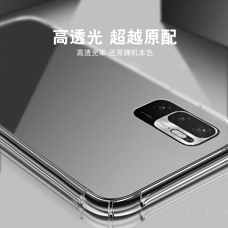 红米note11pro手机壳9promax小米k40游戏增强版9a气囊防摔K30薄20硅胶10+软透明8A男7女X保护套6新5plus款4 - 图3