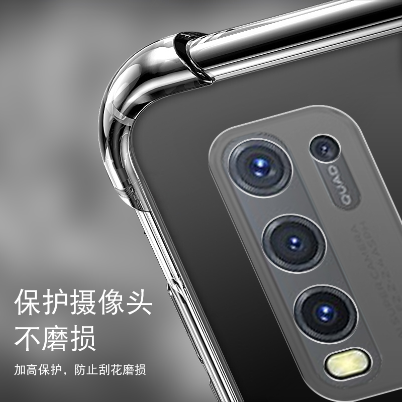 VIVO Y50气囊防摔手机壳硅胶保护套全包超薄软套透明加厚防滑镜头保护外壳新款个性简约创意 - 图2