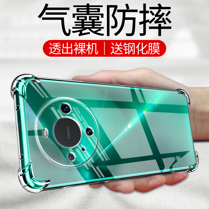 ikoko适用华为MATE60PRO+气囊防摔手机壳新款Mate40E硅胶Mate50保护套30Pro软rs防摔lite青春版透明全包镜头 - 图0