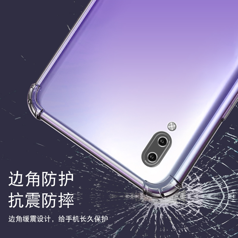 VIVO Y93S气囊防摔手机壳硅胶保护套全包超薄软套透明加厚防滑镜头保护外壳新款个性简约创意 - 图1