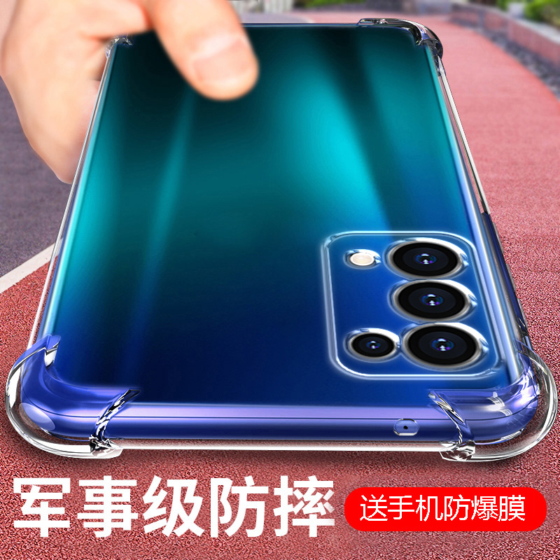 气囊防摔适用opporeno5硅胶手机reno5pro保护套+全包reno5z超薄5f软5k透明四角青春版镜头男女款个性简约创意 - 图3