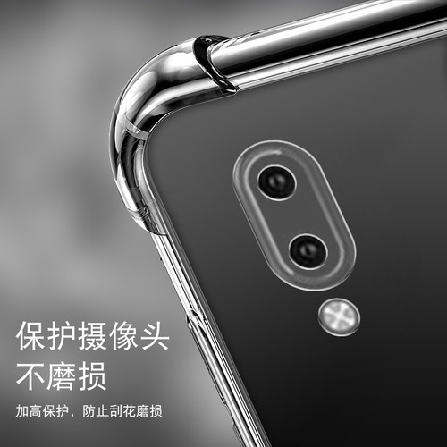 VIVO Y93S气囊防摔手机壳硅胶保护套全包超薄软套透明加厚防滑镜头保护外壳新款个性简约创意-图2