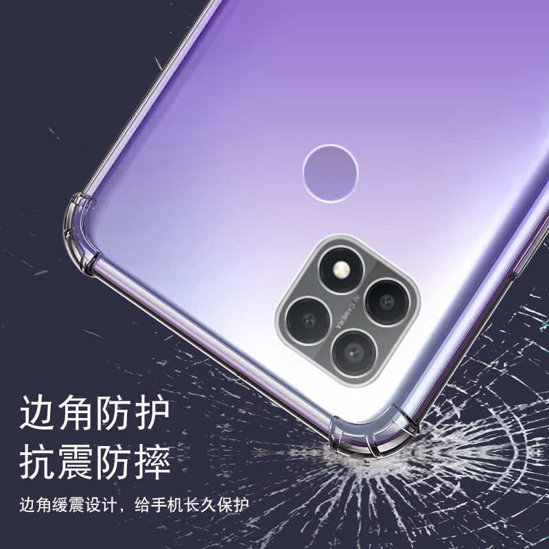 适用OPPO A35 2021气囊防摔手机壳硅胶保护套全包超薄软套透明加厚防滑镜头保护外壳新款个性简约创意 - 图1