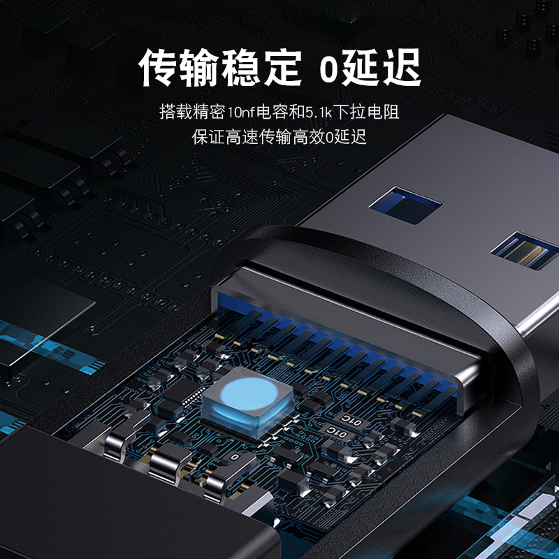 ikoko转接头适用于华为FreeLace无线蓝牙耳机充 USB3.0公头转Type-C母口转接头 - 图2