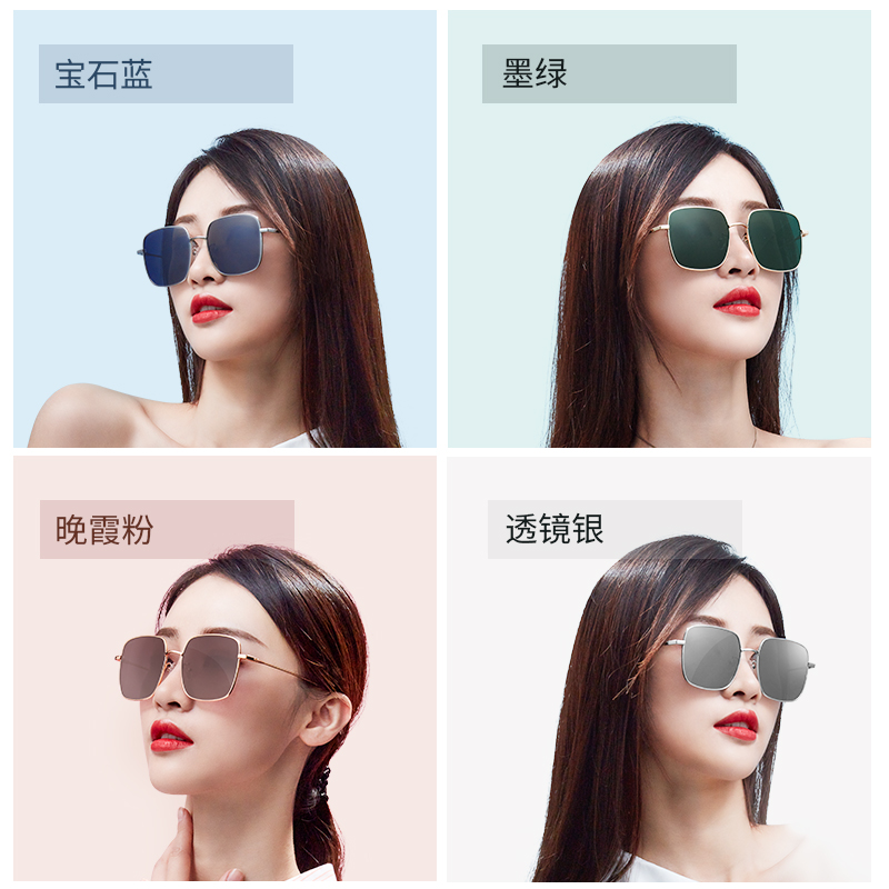 丨朱梓骁同款丨瓯雯太阳眼镜女防紫外线墨镜大框圆脸显瘦偏光镜 丨朱梓骁同款丨瓯雯太阳眼镜女防紫外线墨镜大框圆脸显瘦偏光镜