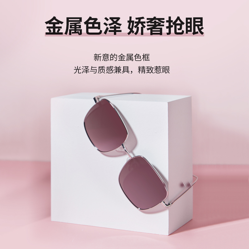 丨朱梓骁同款丨瓯雯太阳眼镜女防紫外线墨镜大框圆脸显瘦偏光镜 丨朱梓骁同款丨瓯雯太阳眼镜女防紫外线墨镜大框圆脸显瘦偏光镜