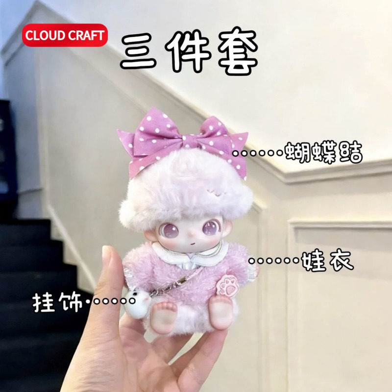 适用dimoo娃衣新生日记系列粉嫩小花毛衣套装 DIMOO新生娃衣着替,淘宝优惠券,粉丝福利购,淘宝优惠卷