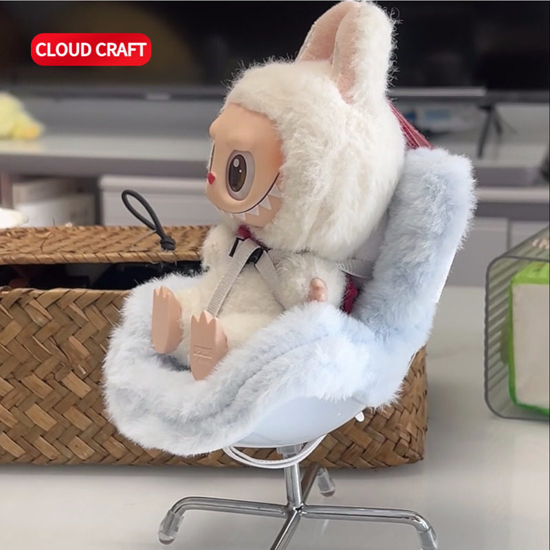 适用labubu坐坐派对安全固定办公椅拉布布二代搪胶毛绒公仔座椅,淘宝优惠券,粉丝福利购,淘宝优惠卷