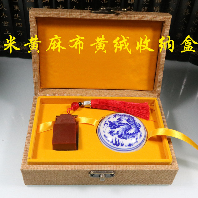 Seal box Seal ink set storage box