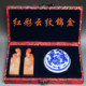 Seal box Seal ink set storage box