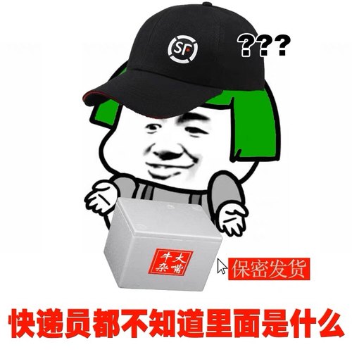 【顺丰速运】新鲜牛欢喜，带毛款，原切带皮，母牛生殖器特色美食 - 图3