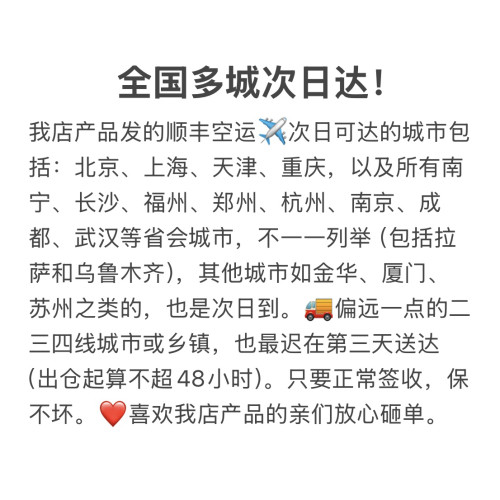 【顺丰速运】新鲜牛欢喜，带毛款，原切带皮，母牛生殖器特色美食 - 图2