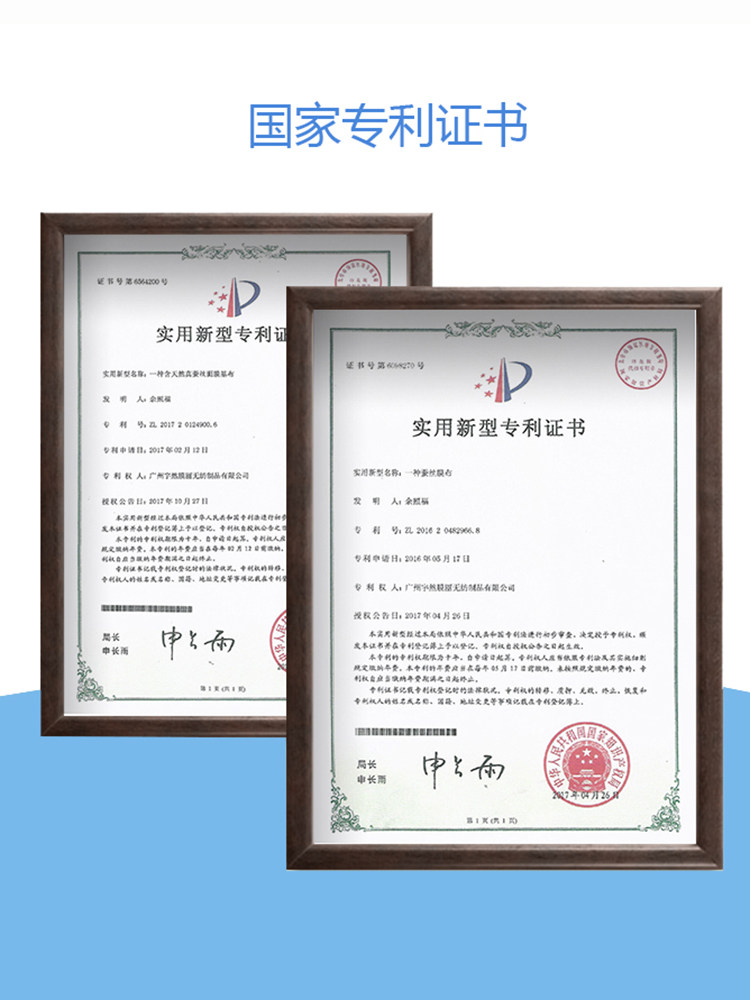 膜匠蚕丝丰盈补水晒后修护收敛冰膜 膜匠贴片面膜