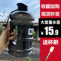 Muscle Tank Fitness Great Kettle 2 2L Litres Outdoor Large Capacity Sports Milkshake Cup Portable Water Bottle Tons