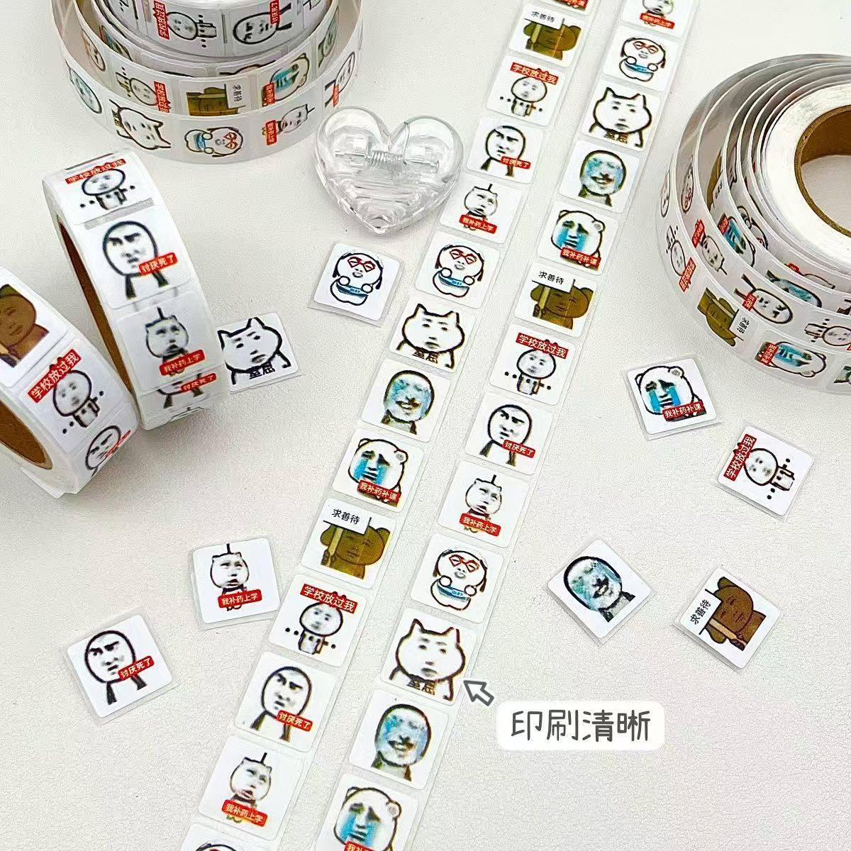 新款搞笑补药上学图卷沙雕卷卷红龙表情贴纸diy手机贴画手账,淘宝优惠券,粉丝福利购,淘宝优惠卷