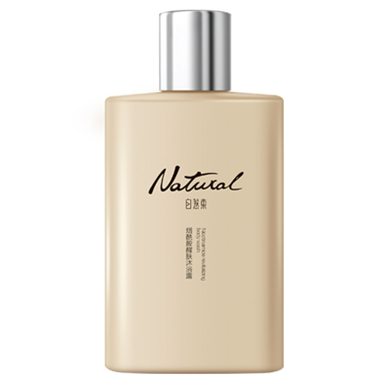  自然束面部护理套装