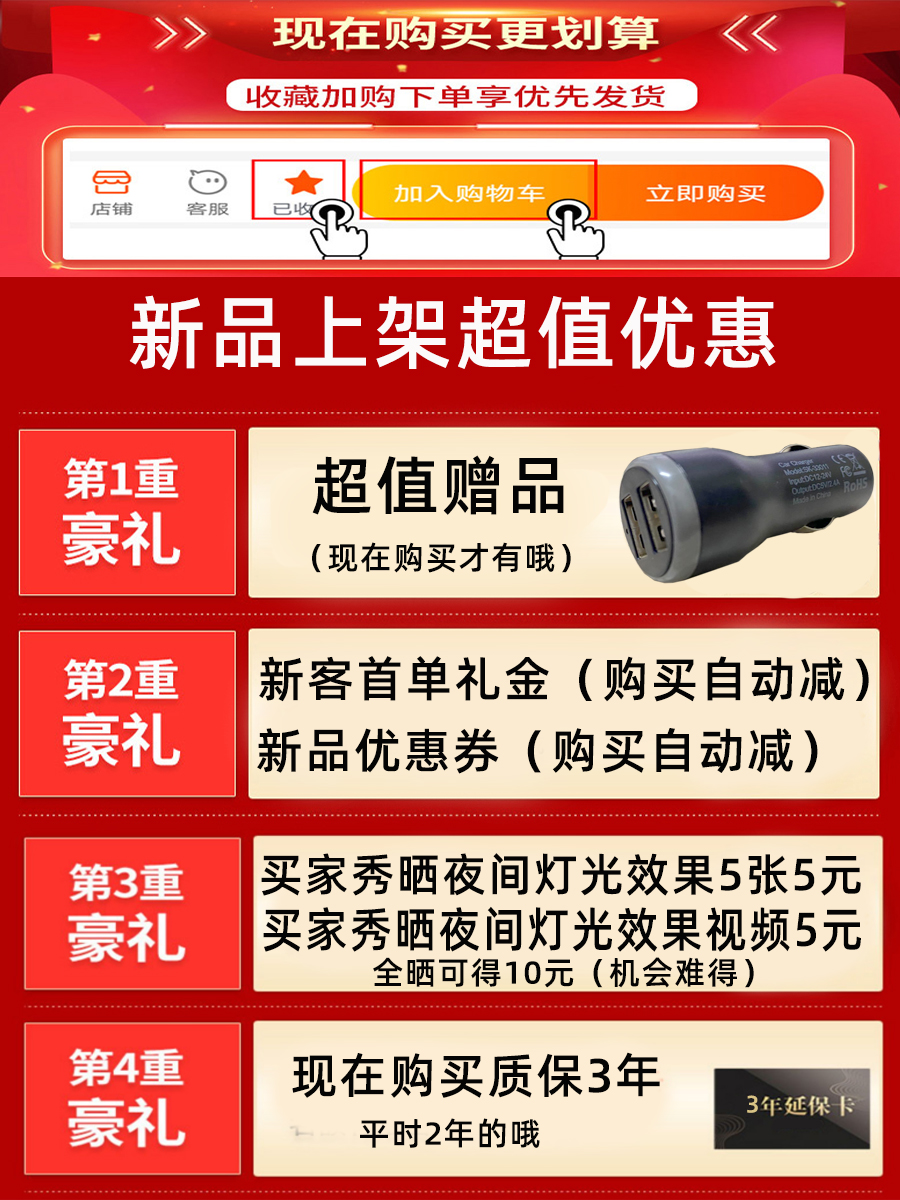 汽车长条灯led射灯中网双排超亮货车杠灯12伏24v改装越野车顶雾灯-图0