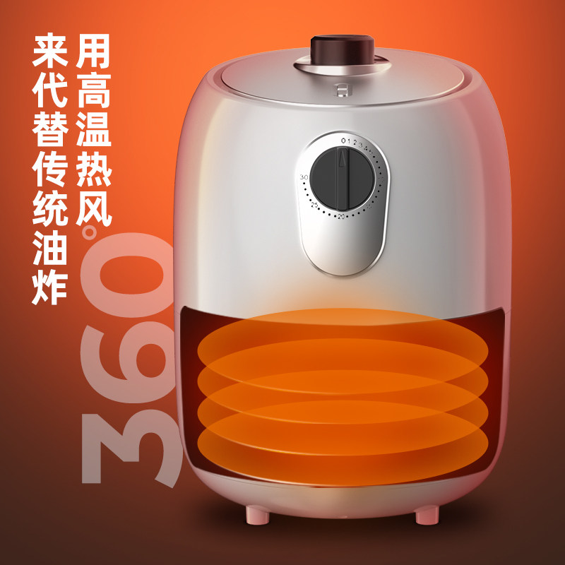 美菱家用大容量网红新款空气炸锅 美菱迷思空气炸锅