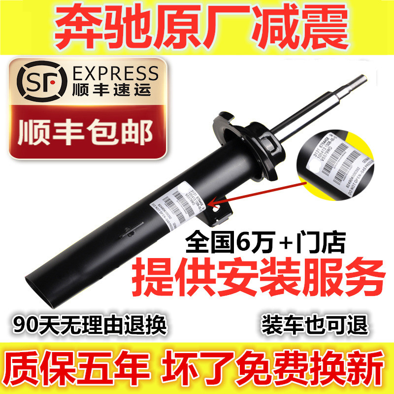 4避震推荐品牌 新人首单立减十元 21年6月 淘宝海外