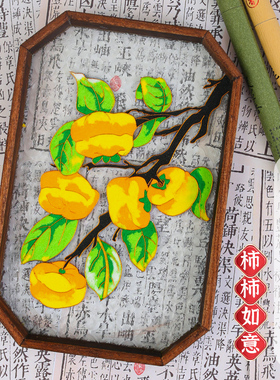 掐丝珐琅手工diy茶盘画