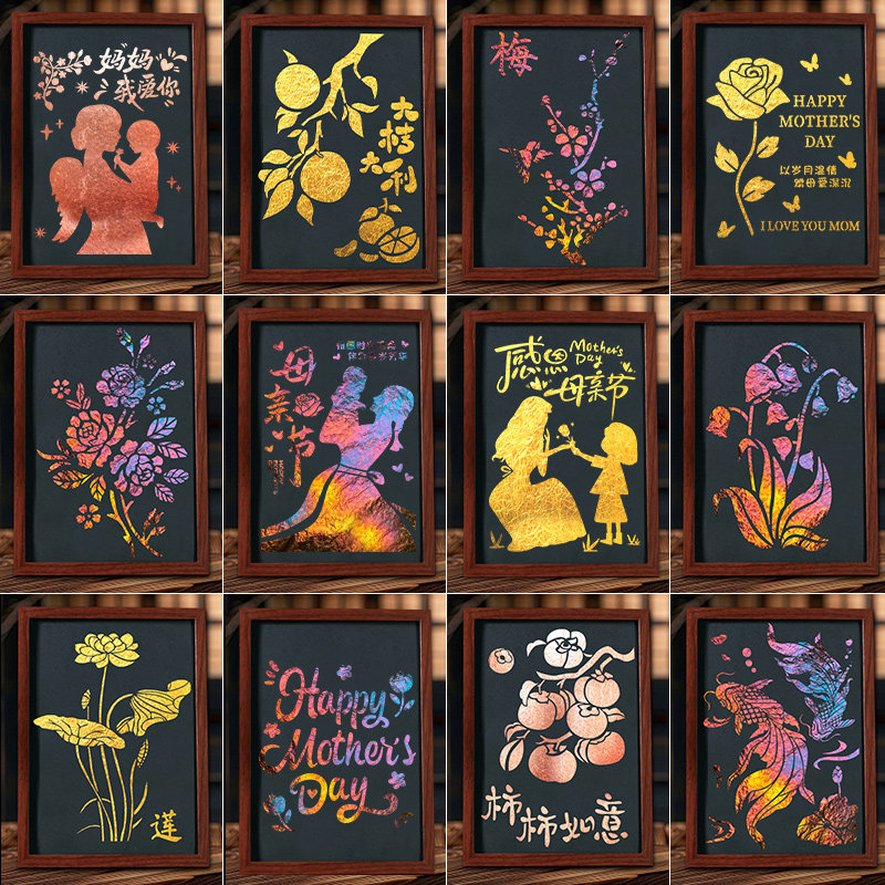 国庆节非遗烧箔画diy材料包装饰画团建暖场活动金箔爱国手工自制