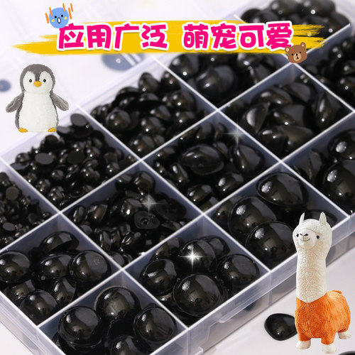 平底黑色眼睛diy手工制作材料玩具娃娃眼珠鼻子编织玩偶配件装饰 - 图0