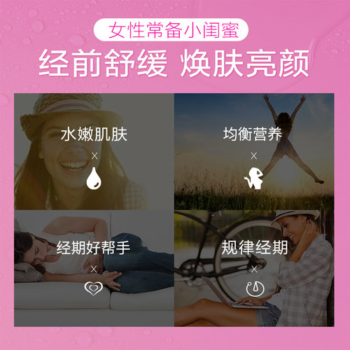 澳洲blackmores澳佳宝月见草软油胶囊女性卵巢月见草精华搭圣洁莓 - 图1