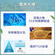 Ao Jiabao soy lecithin 2 ຕຸກຂອງນ້ໍາປາທະເລເລິກ