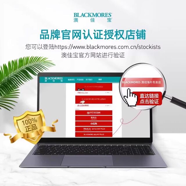 Macao Jiabao Active Folic Acid Pregnancy Preparation ພິເສດສໍາລັບແມ່ຍິງຖືພາ