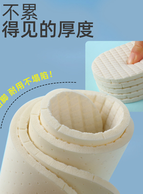 乳胶鞋垫女超薄款软底舒适久站不累踩屎感男女款防运动吸汗臭防滑