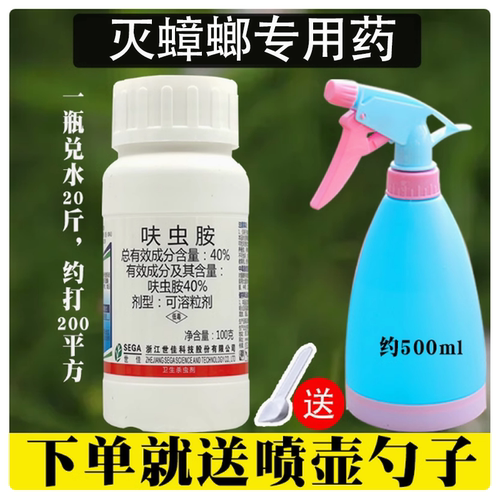 世佳松彪呋蚨虫安胺呋虫胺灭除小强蟑螂专用药室内卫生杀虫剂家用 - 图1
