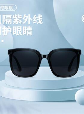香港品牌2023新款宝港眼镜设计师墨镜防紫外线明星同款太阳镜显瘦