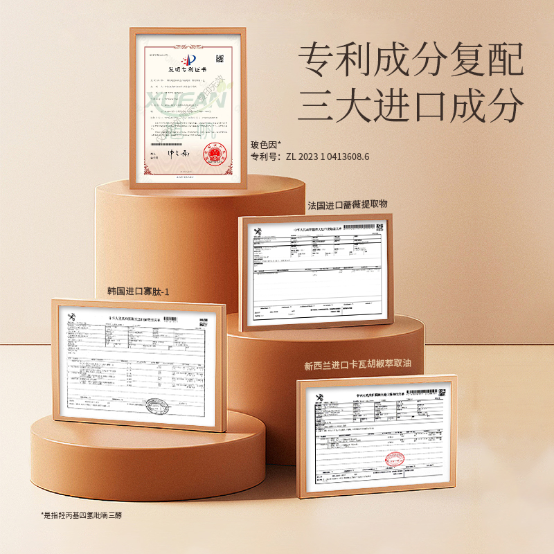 KISSMWAH玻色因松露抗皱抚纹修护眼霜抗皱润肌保湿熬夜修护眼部